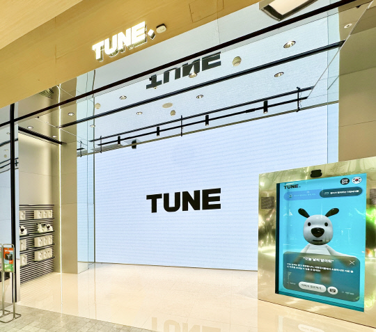 더현대 서울 '튠' 매장 전경. 현대백화점 제공